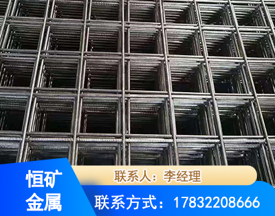 镇江钢筋平焊网