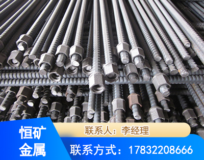 镇江右旋螺纹锚杆