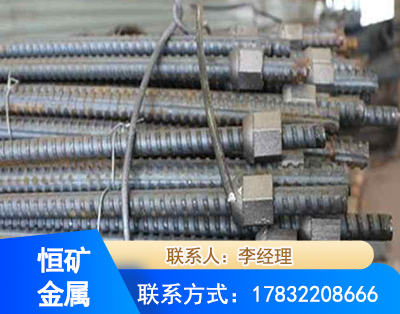 镇江右旋螺纹锚杆