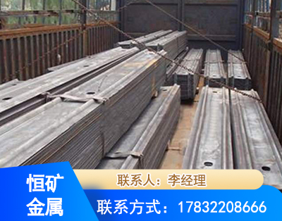 镇江矿用W钢带