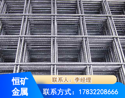 镇江钢筋平焊网