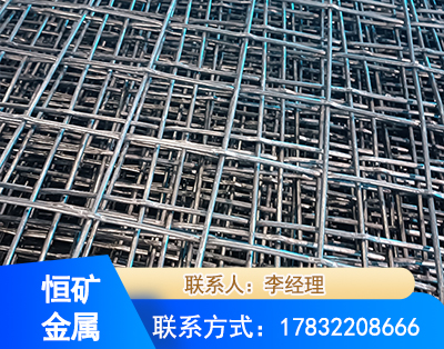 镇江钢筋编炽焊网